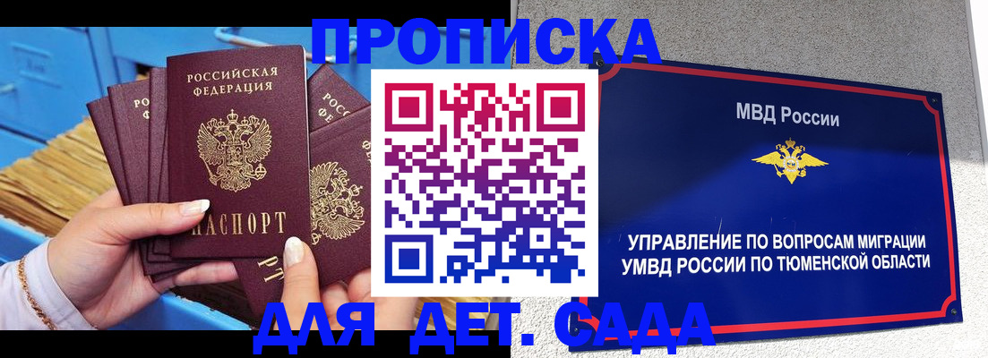 форма 3 в Калачинске